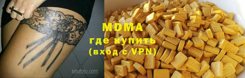 купить закладку  Беслан  MDMA кристаллы 